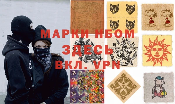 марки nbome Верея