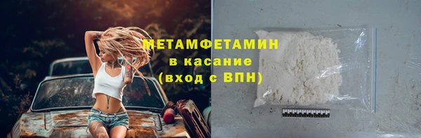 MESCALINE Верхнеуральск